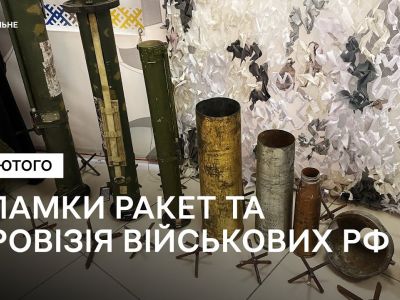 Уламки ракет, якими нищили Миколаїв: в Одесі показали артефакти війни